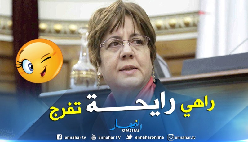 غنية الدالية: “فريق عمل مشترك مع الصحة لمراجعة سلم تقييم درجة الإعاقة”