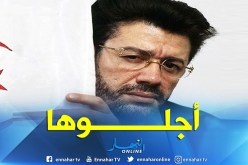 مرض أم الراحل معطوب الوناس يؤجل تقييم ممتلكاته