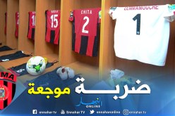 الكاف تضرب بالثقيل وتحرم سوسطارة من أبرز لاعبيها