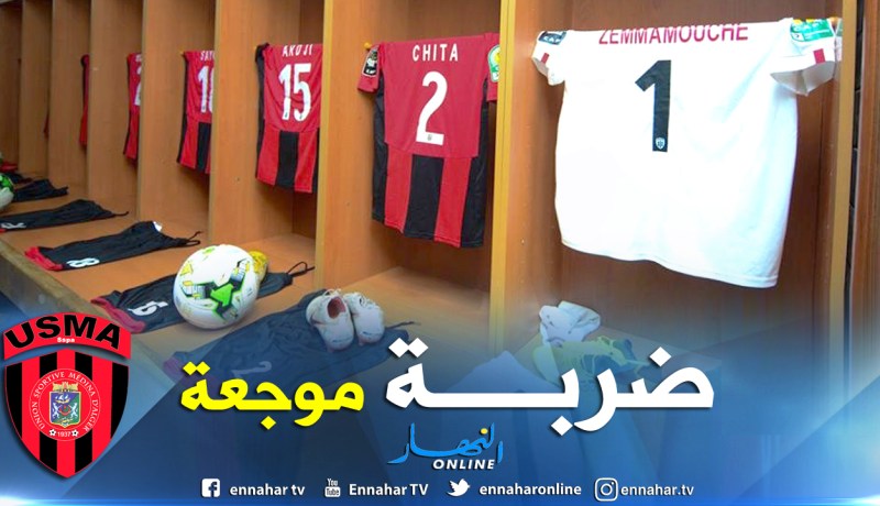 الكاف تضرب بالثقيل وتحرم سوسطارة من أبرز لاعبيها