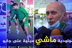 ألماس يُوضح قضية جابو الغامضة !!