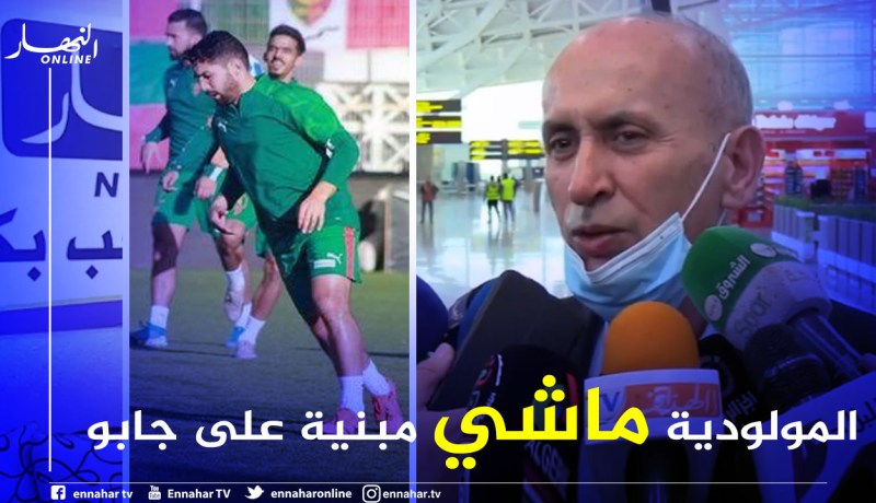 ألماس يُوضح قضية جابو الغامضة !!