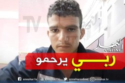 الوادي: هذه تفاصيل وفاة الشاب معتوق بالشريط الحدودي