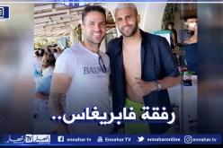 بعد هالاند.. محرز يستمتع بعطلته رفقة فابريغاس باليونان