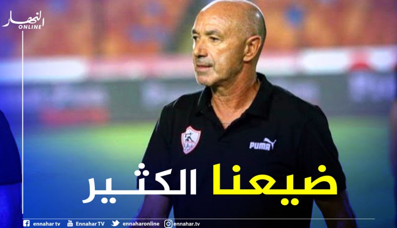 مُدرب الزمالك المصري:”واجهنا فريقا كبيرا والقادم أفضل”