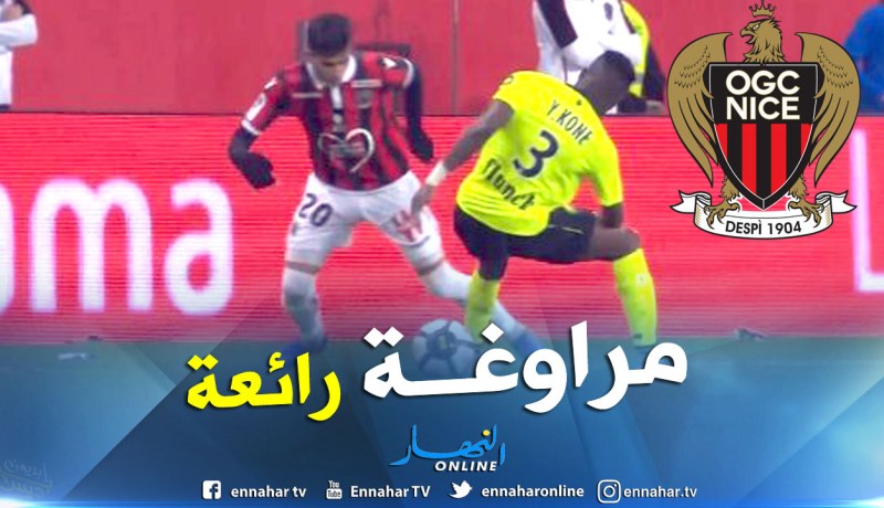 بالفيديو.. عطال يواصل صنع الحدث في فرنسا !!