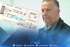 أنيس رحماني يرد على الإشاعات ويطير نحو باريس