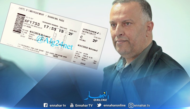 أنيس رحماني يرد على الإشاعات ويطير نحو باريس