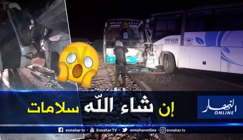 بالصور .. 11 جريحا إثر اصطدام حافلتين بواد متليلي بغرداية