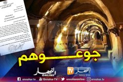 حرمان عمال مؤسسة إستغلال مناجم الذهب بتمنراست من أجورهم