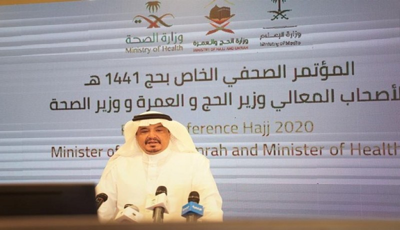 السعودية: عدد الحجاج لن يتجاوز الـ10 آلاف وتجهيز مستشفى متكامل لأي طارئ