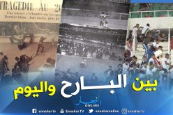36 عاماً على حادثة ملعب 20 أوت.. واش تبدل ؟
