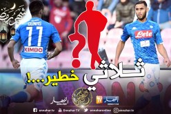 نابولي يتقرب من نجم جزائري جديد !!