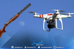 البيض.. إيقاف 6 أشخاص وحجز سلاح ناري وطائرتين بدون طيار