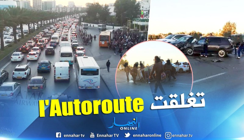 إصطدام تسلسلي لـ4 سيارات بطريق السريع إتجاه زرالدة