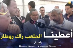 حطاب:”نزيدلك 12 شهر ديلي ؟ مالا نبنو سطاد جديد”