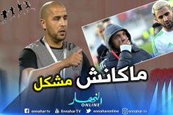 “الماجيك” يُفند وجود مشكلة داخل بيت “الخضر” !!