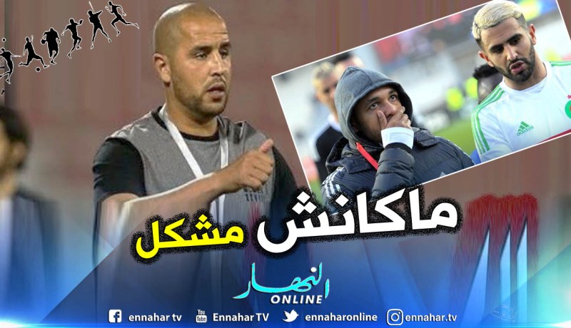 “الماجيك” يُفند وجود مشكلة داخل بيت “الخضر” !!