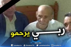 بجاية: وفاة المجاهد “لحسن بخوض” واحد من صانعي إنتفاضة 8 ماي 1945