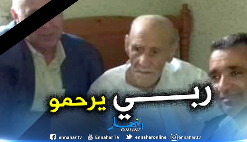بجاية: وفاة المجاهد “لحسن بخوض” واحد من صانعي إنتفاضة 8 ماي 1945
