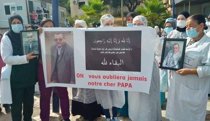 وقفة تأبينية في مستشفى زرالدة تكريما لروح الفقيد عميور عبد الرحمن