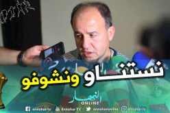 “مدان”:”تفاجأنا بتعيين الحكم سيكازوي لكن ثقتنا كبيرة في الكاف”