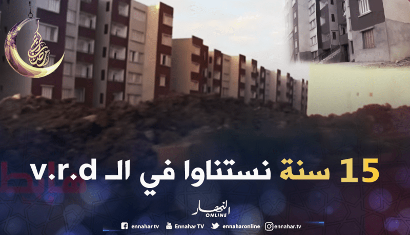 عمارات مبنية في جبل والتهيئة العمرانية يجيب ربي