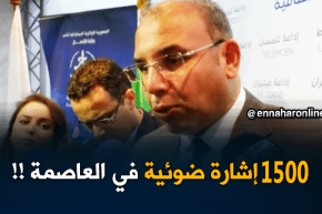 وزير الأشغال العمومية والنقل: “مشروع إنشاء وكالة لتسيير 1500 إشارة ضوئية في العاصمة قريبا!!”