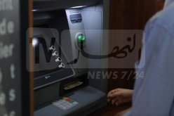 القبض على شخص يستخرج بطاقات إلكترونية عبر الانترنيت لسرقة أموال ضحاياه ببومرداس