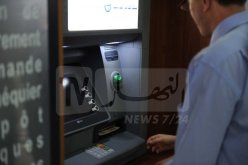 أكثرمن 4 ملايين عملية سحب الأموال بالبطاقة الذهبية