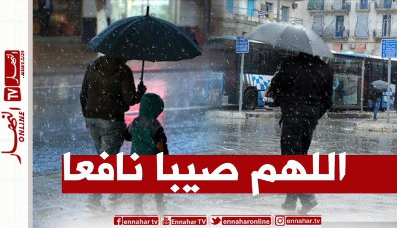 أمطار رعدية على 12 ولاية إلى غاية يوم غد السبت