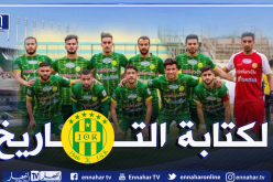 بالصور.. أنصار شبيبة القبائل يصنعون أجواء رائعة أمام ملعب 05 جويلية