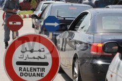 قضية جمارك عين مليلة: إيداع 13 متهمًا الحبس المؤقت