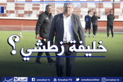 المُرشح لرئاسة الفاف يرد على بيان “بلماضي” الصادم !