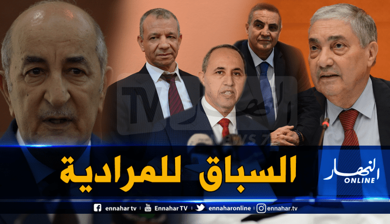 رئاسيات 2019..المترشحون يوقعون السبت المقبل على ميثاق أخلاقيات الحملة الإنتخابية