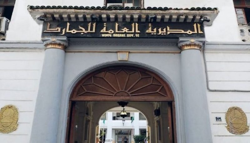 إقالة 3 مديرين جهويين للجمارك بسبب تقارير أمنية!