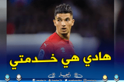 فرحات يدشن عودته بتمريرة حاسمة مع نيم