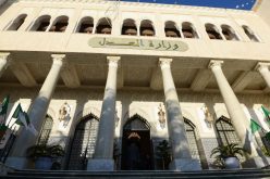 وزارة العدل: برمجة عملية تكوينية لفائدة 65 موظفا إبتداء من 19 ديسمبر