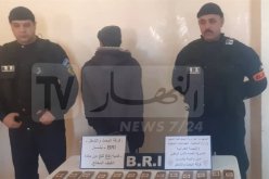 بشار: البياري يطيح بمروج المخدرات ويحجز  كيلوغرام ونصف من الكيف
