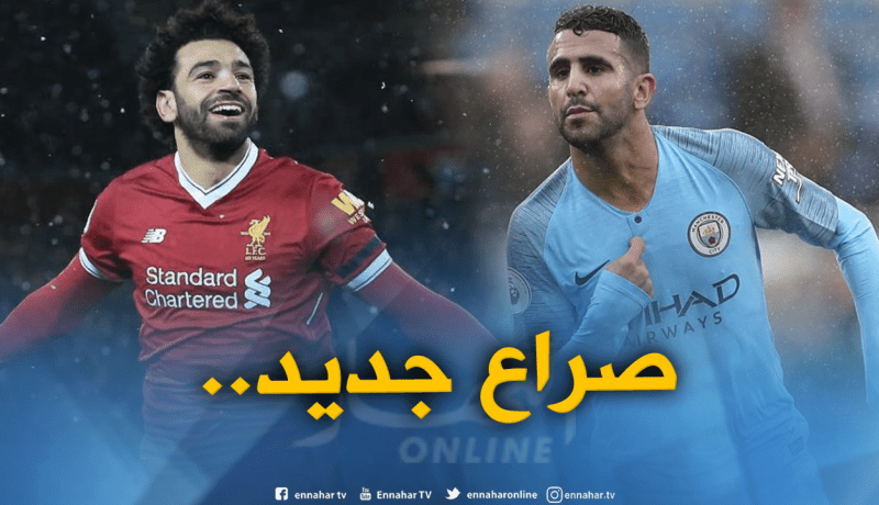 محرز ينافس صلاح على جائزة جديدة !!
