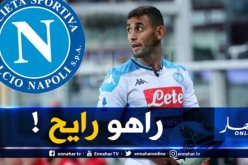 غولام مقترح على كبير الدوري التركي