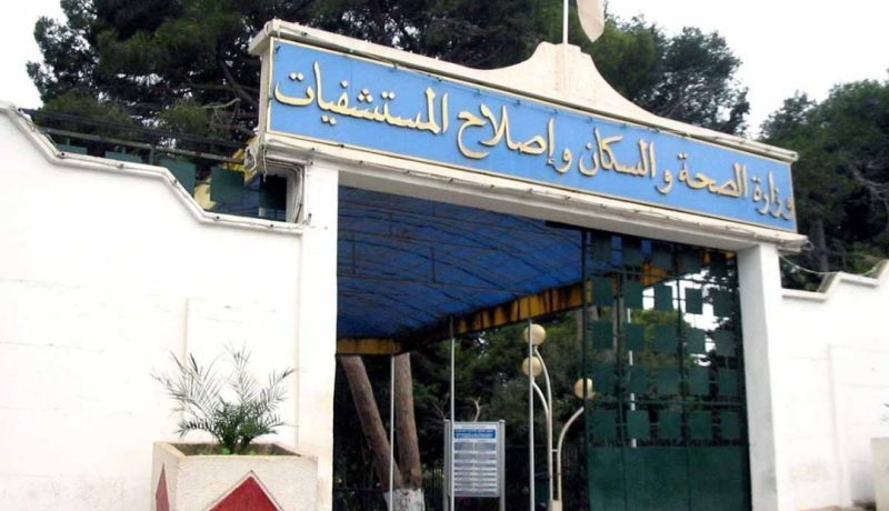 وزارة الصحة: 20 ولاية لم تسجل أية حالة جديدة بكورونا