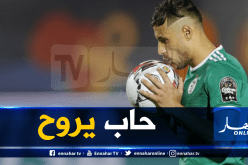 مفاجأة.. بلايلي لخلافة فيغولي في غلطة سراي !!