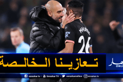محرز يعزي غوارديولا في فقدان والدته
