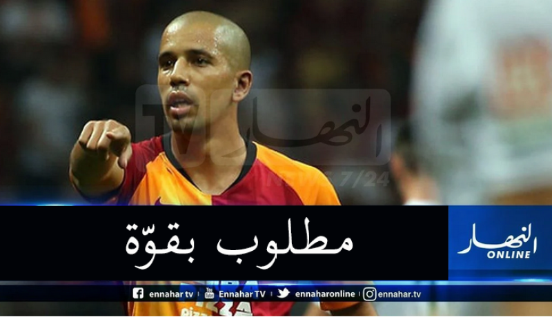 فيغولي مطلوب في الدوري اليوناني !
