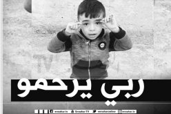 محكمة ذراع الميزان: الطفل يانيس توفي نتيجة كسر في العمود الفقري