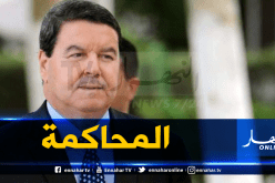 برمجة استئناف محاكمة هامل ومسؤولين سابقين يوم 31 ماي بمجلس قضاء العاصمة