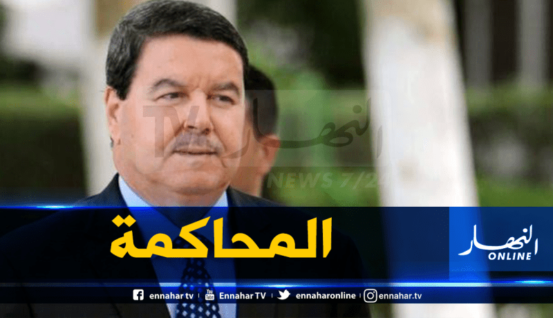 ملف عبد الغني هامل أمام محكمة سيدي امحمد لليوم الثاني على التوالي