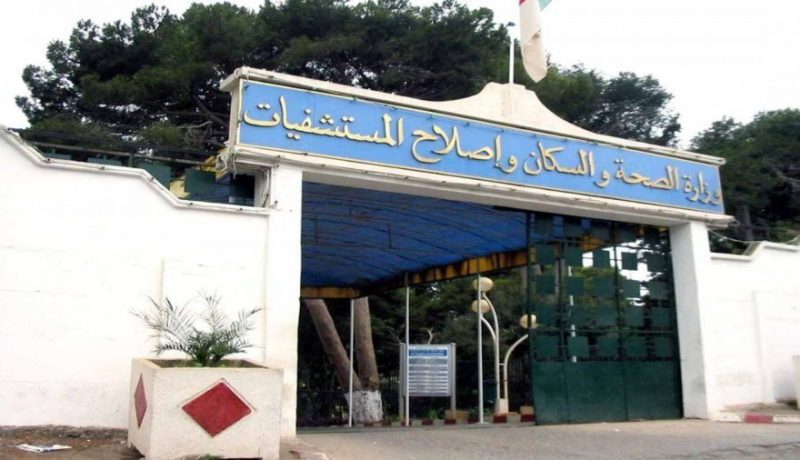 وزير الصحة يتباحث مع ممثلي منظومة الأمم المتحدة ومنظمة الصحة العالمية