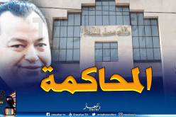 تأجيل محاكمة البوشي في قضية المحافظين العقاريين إلى غاية 22 ديسمبر